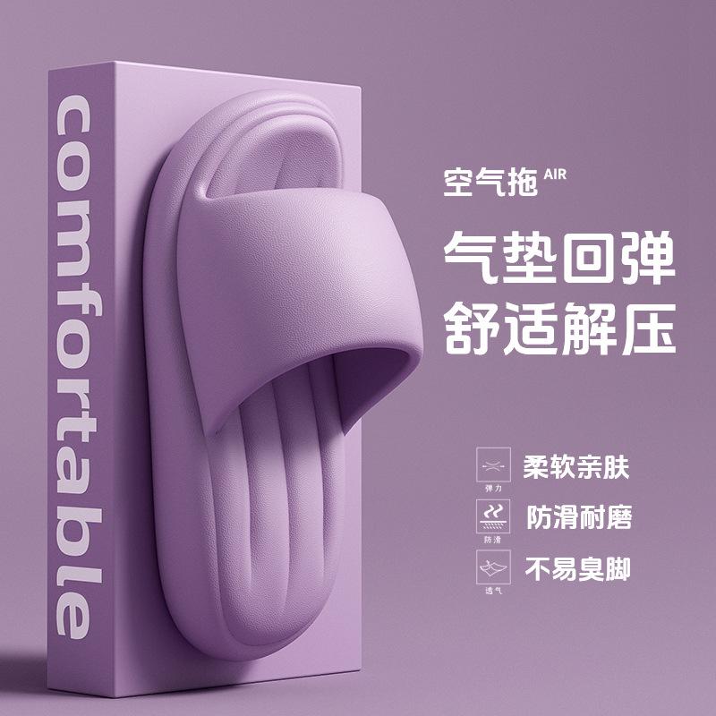 Крутые тапочки женские носят толстая подошва домашние комнатные нескользящие домашние летние для ванной мужские