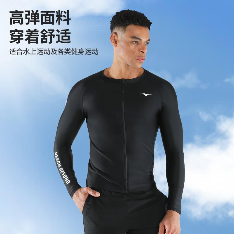 Mizuno Мужские плавки средней длины N2CBC145