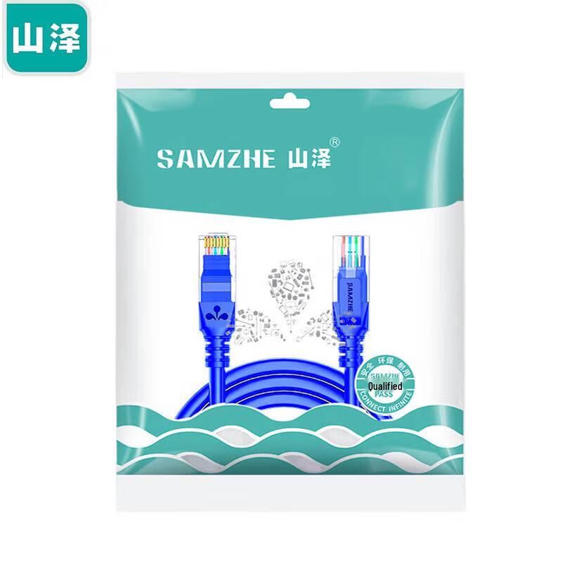 Shanze Engineering Grade Cat 5e Ethernet Cable