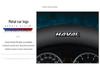 Оригинальные кожаные ручка КПП и чехол на руль Haval для H6, Big Dog, H5, First Love, H4, H2s, H1, H7, H9, H8, F5, F7X.