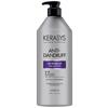 Охлаждающий протеиновый шампунь против перхоти Kerasys Scalp Dandruff Care, 980 мл, 1 шт.