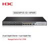 H3C LS-5024PV5-EI-HPWR PoE Гигабитный Ethernet-коммутатор
