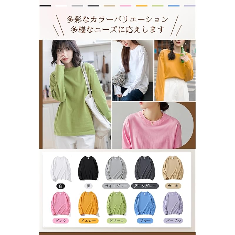 [Trnvco] Long Sleeve T-shirt Ladies [8.11 Oz. 100% Cotton] Round Neck Tops Oversize Dress Slimmer Cut and Sew Plain Color Crew Neck Inner Shirt