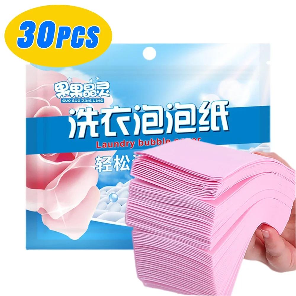 Таблетки для чистки стиральных машин Прачечная для дома Личная гигиена Нижнее белье Средство для стирки Мощные шарики для удаления пятен Сад