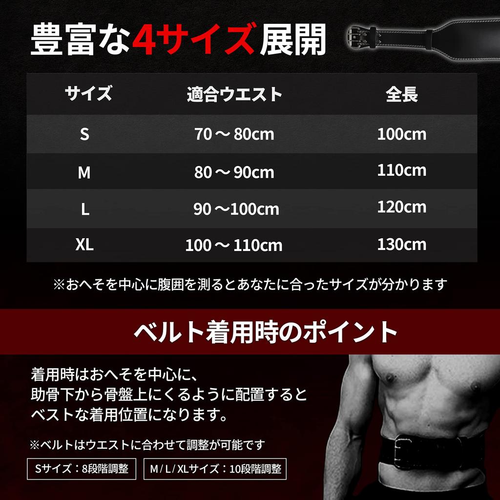 Тренировочный пояс Power Belt от персонального тренера Muscle Training Belt Waist Lifting Belt NonModo [Рекомендуется Yuji] (M)