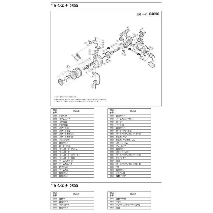Toyota Sienna 2500 Spool Assembly (Part No. 101JL)