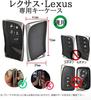 [TECART] Чехол для ключа Lexus, Чехол для ключа, Брелок для ключа, Чехол для смарт-ключа, Lexus LFA