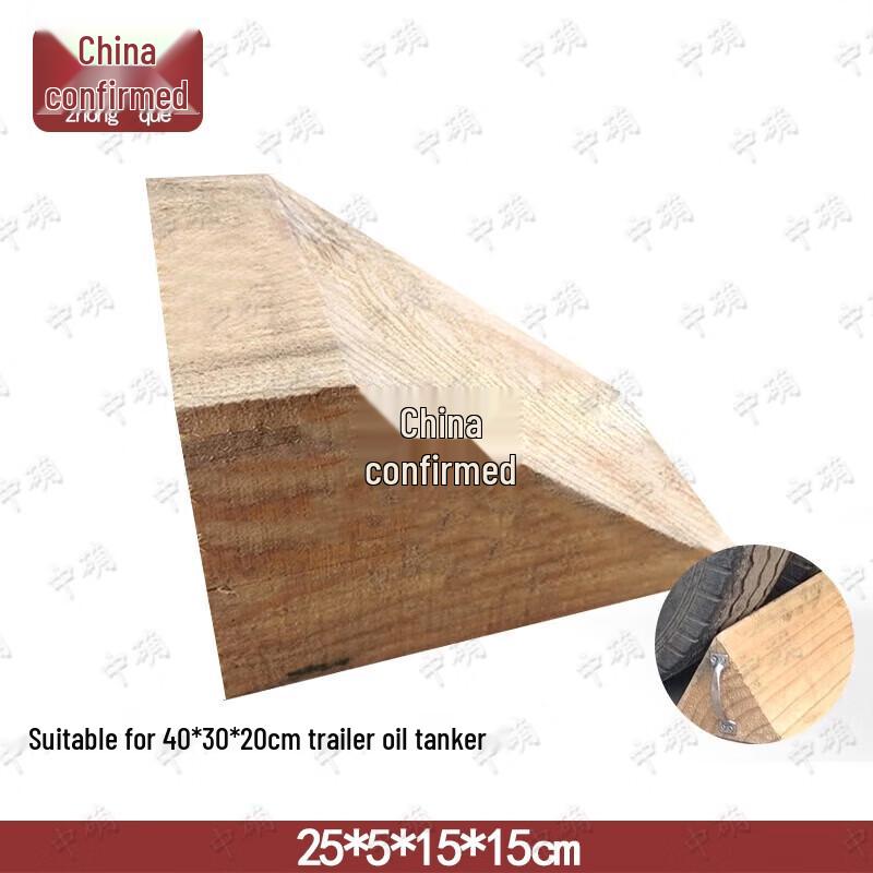 Zhong Que Solid Wood Wheel Chock