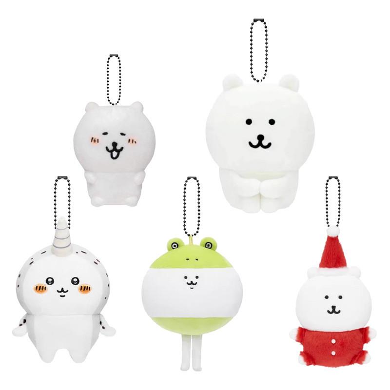 Rhinoceros Beetle Bear And Frog Christmas Plush Keyring For Holiday Gifts