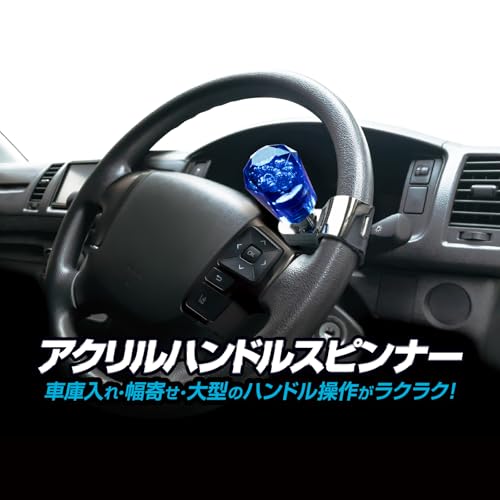 Kashimura Спиннер на руль, Акрил, Синий, NKS-128