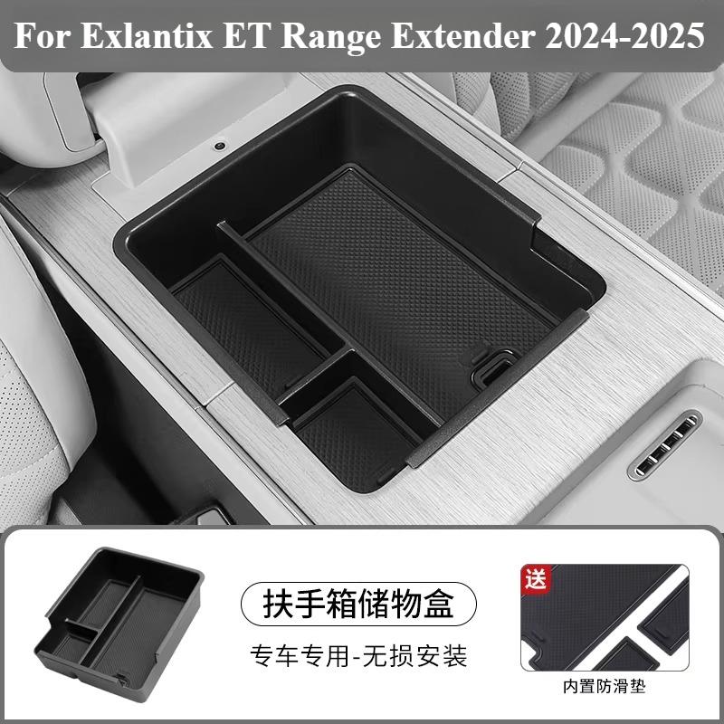 Для Exeed Exlantix ET 2024-2025 Автомобильный Центральный Экран Управления Закулисный Контейнер для Хранения Аксессуары для Хранения Салфеток Модификация