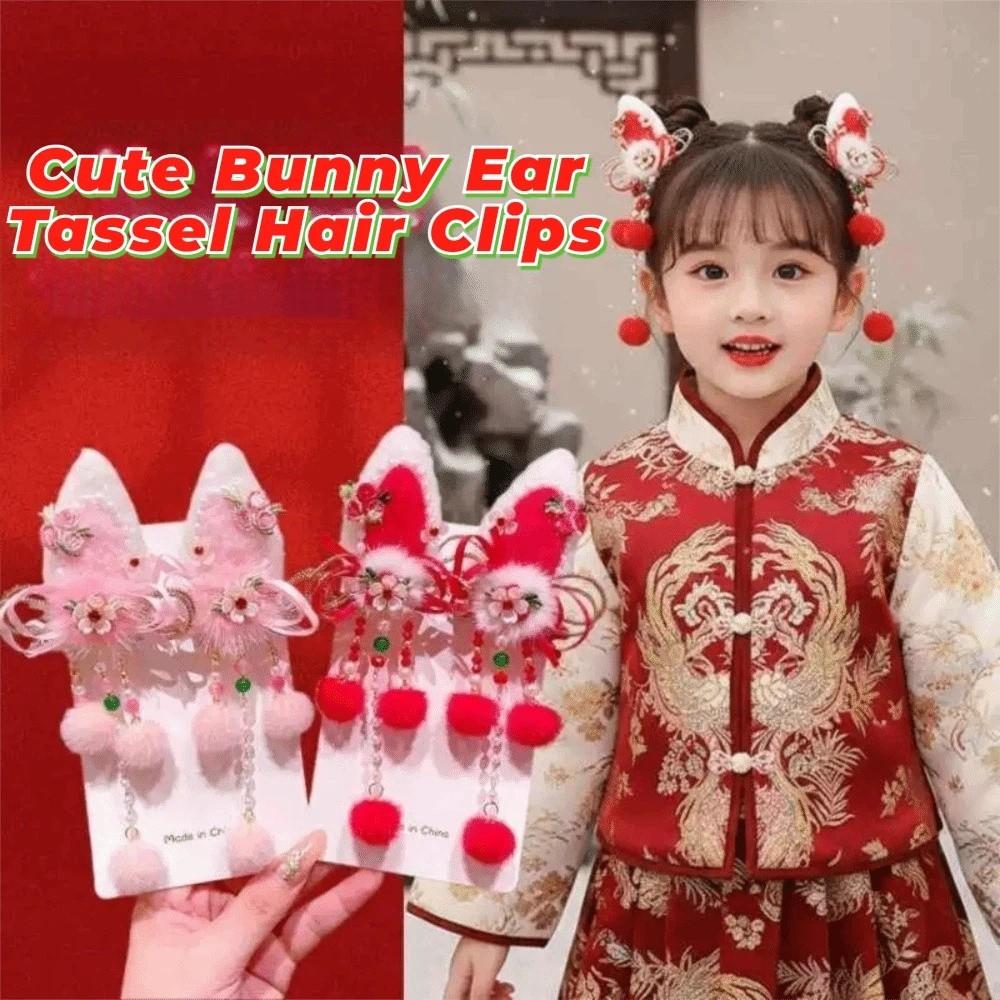 Bow Traditional Chinese Hair Clip Elegant New Year Hair Accessory Tassel Hairpin  Festive Occasions