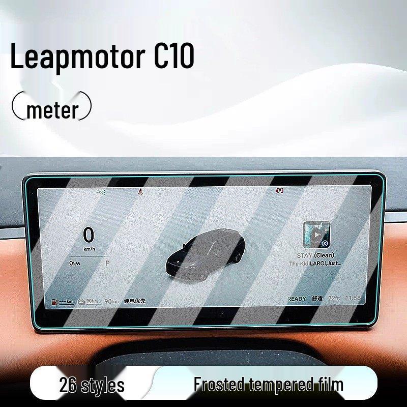 Защитная пленка для Leapmotor C10: Совместимо с 26 моделями - Центральное управление, Навигация, Дисплей и Панель приборов