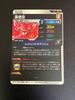 Сон Гоку SDV12-014 GDR Параллельная Карта Dragon Ball Super Divers Японская NM