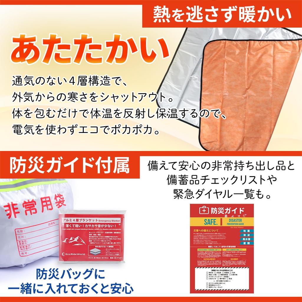 Алюминиевый лист Eco Ride World, толстое алюминиевое одеяло, тихое шуршащее 4-слойное защитное покрытие sb128-01