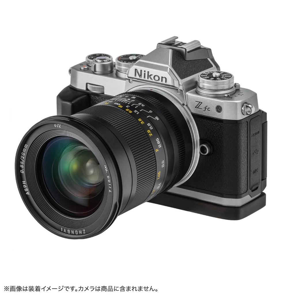 Zhongyi Optics Speedmaster 20mm Z Mount Nikon Z Lens F0.95 ASPH. APS-C