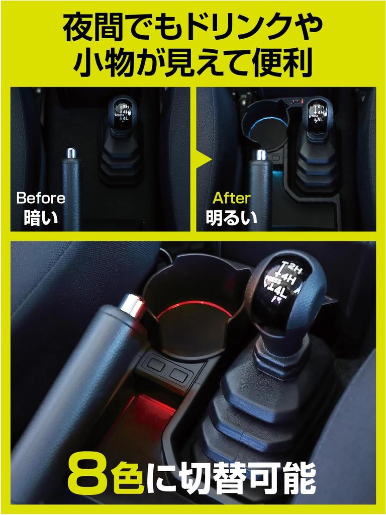 Seiko Sangyo EXEA Подсветка консольного лотка E113JM Черный для Nomad и JC74 Jimny, Sierra, JB64, JB74,