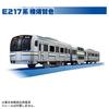 Takara Tomy Plarail Thank E217 Series Yokosuka Shonan Color Double Set Train Toy 3 and You! & (Ages up)
