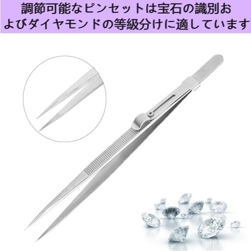Jeweler's Tweezers, Tweezers for Jewelry, Jewelry Tweezers, Jewelry Tweezers with Locking Catch, Jewelry Making Craft Tool, Non-Slip Design, Adjustabl
