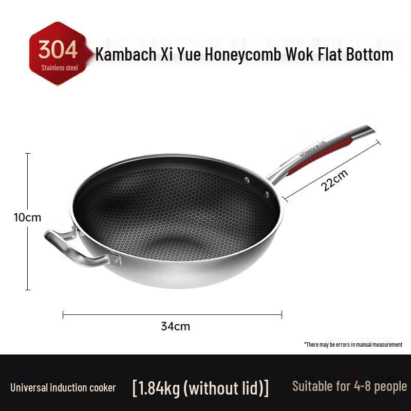 KOBACH 34cm 304 Stainless Steel Honeycomb Wok