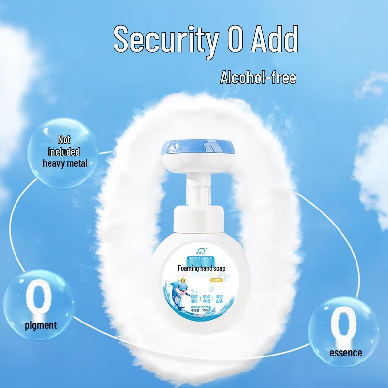 Xidebao Moisturizing Foaming Hand Soap