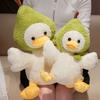 Милая Милая Маленькая Кукла-Груша Плюшевая Игрушка Кукла-Утка Детская Успокаивающая Тряпичная Кукла Подарок на День Рождения для Девочки