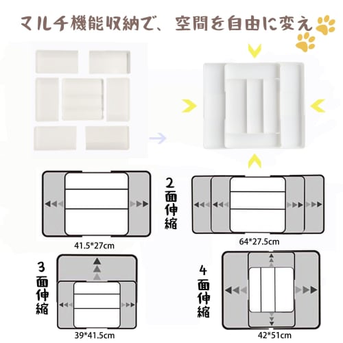ZATAO Cutlery Case, 4-Sided Expandable, Sliding Cutlery Storage, Approx. W27-51 x D27-51 x H5, Stationery, Cosmetics, and Small Items, Drawer Dividers