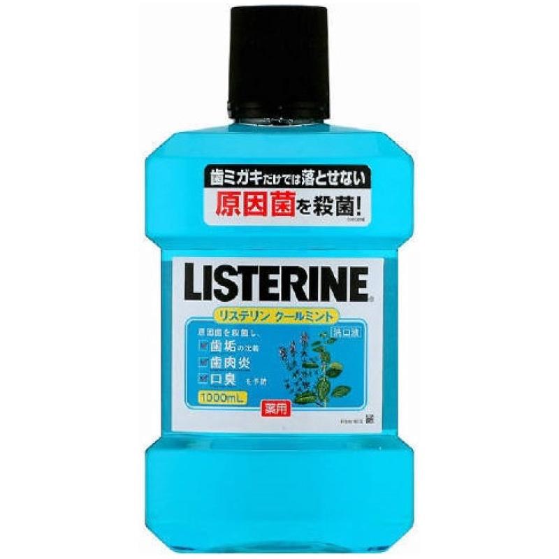 Medicinal Listerine Cool Mint 1000ml