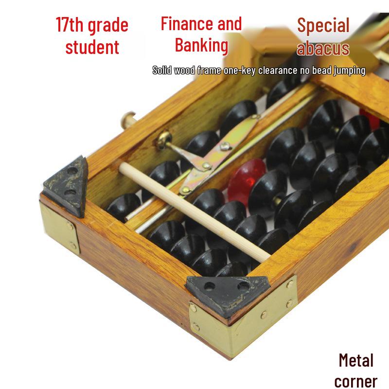 185 Bank Finance Accounting Children's 17-Row Abacus with One-Key Reset