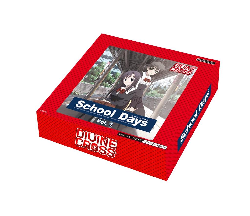 TCG Days Series DIVINE CROSS BOX Vol.1 20-pack