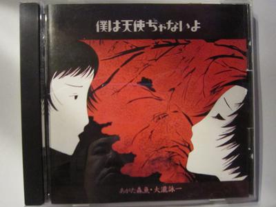 Музыкальные альбомы – CD-записи