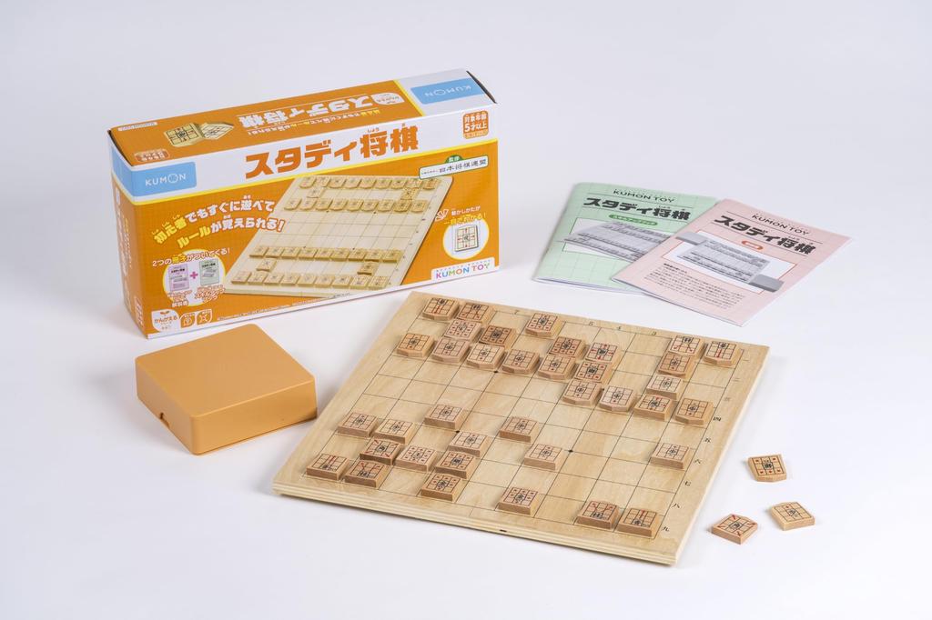 Kumon Publishing Study Shogi Educational Toy for Beginners and Ages 5 and Up, WS-33