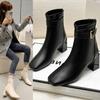 Осень и зима Новые короткие женские ботинки с квадратным носком, короткие, больших размеров, на высоком каблуке, с флисовой подкладкой, универсальные ботильоны на толстом каблуке, короткие ботинки