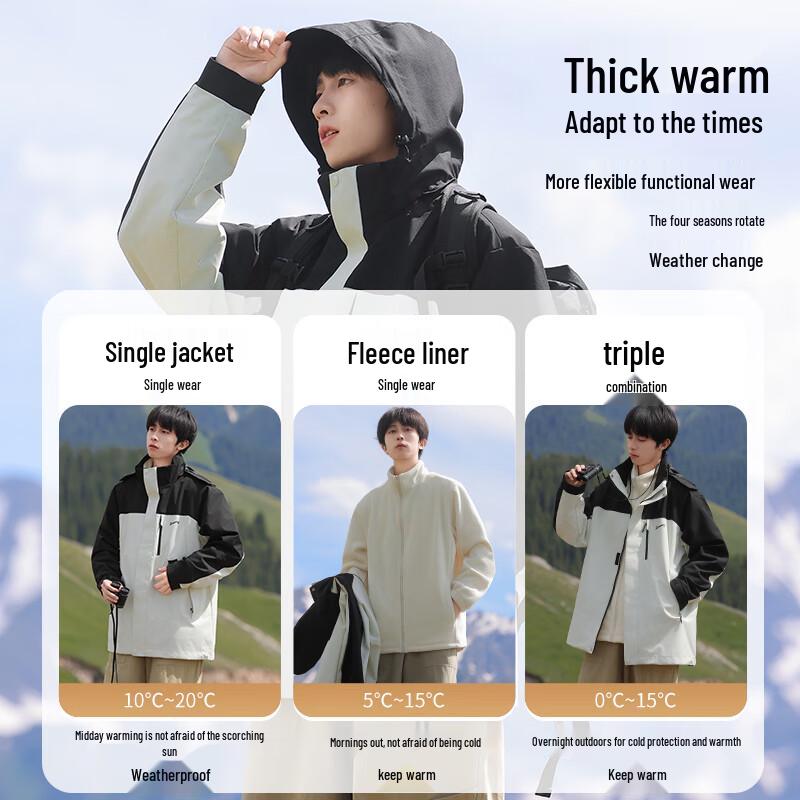 Guidonia Men's 3-in-1 Hooded Windbreaker Jacket