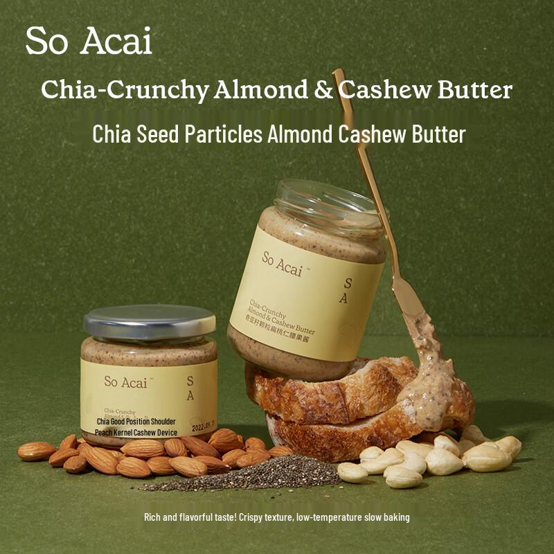 SO ACAI Healthy Spreads & Jams