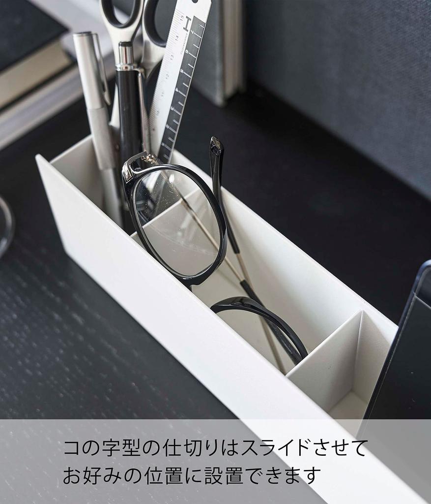 Yamazaki Jitsugyo Slim Desk Organizer White W50 x D5 x Tower Storage Box Desk Storage 5985 Approx. H8.2cm