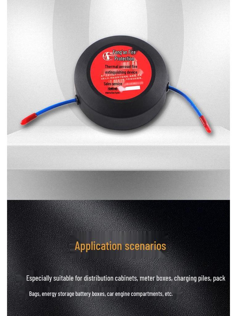 Автоматическая наклейка для пожаротушения для распределительных щитов, коммутационного оборудования и шкафов с литиевыми аккумуляторами