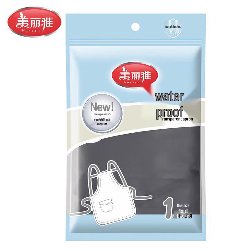MARYYA Waterproof Kitchen Apron