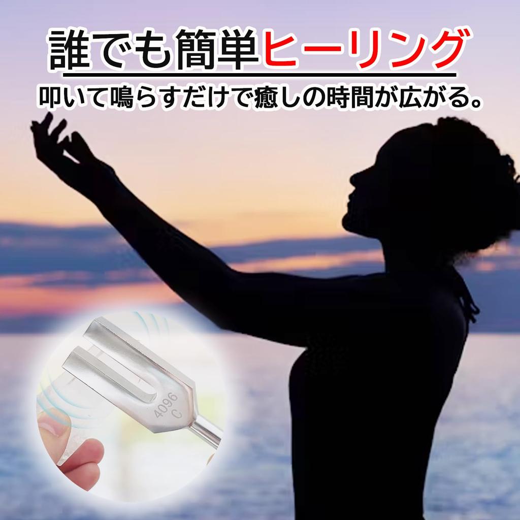 RINHAPI Tuning Fork Crystal Purifying Crystal Healing Item Tuner, 4096hz, Vibration,