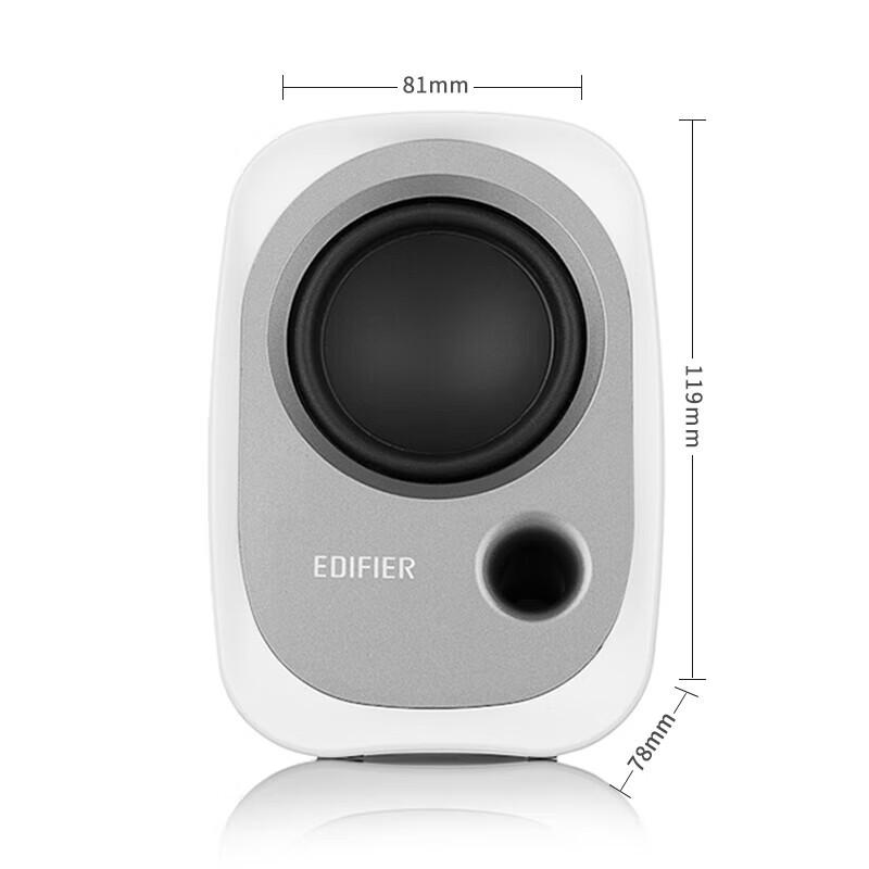 Edifier R12U USB Powered 2.0 Desktop Speakers
