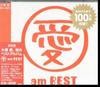 CD AI OTSUKA - Ai Am Best AVCD23271BPROMO Avex Trax 2007 Japan ObiJapanese Pop/Rock Used
