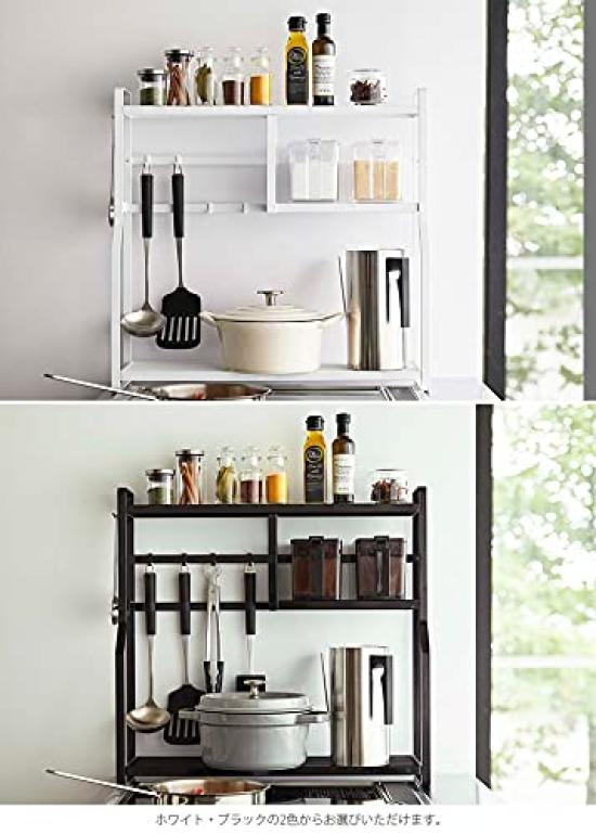 Боковая полка для плиты Yamazaki Jitsugyo 5235, черная, с крючком для приправ, прибл.. Ш53XГ15.3XВ51см