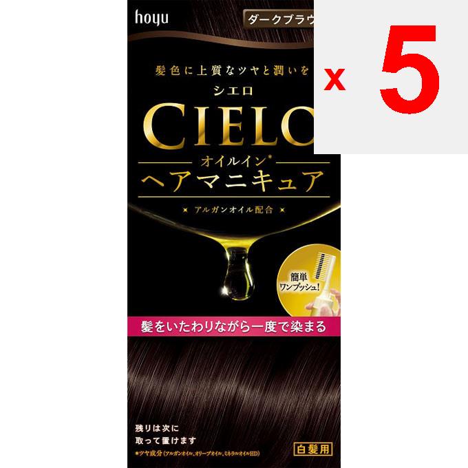 Hoyu Cielo Oil-in Hair Manicure Dark Brown Hair Nail Polish for Graying Hair Colorant for Gray Hair 1] Apply Anti-dirt Protection. Apply a Thick Layer