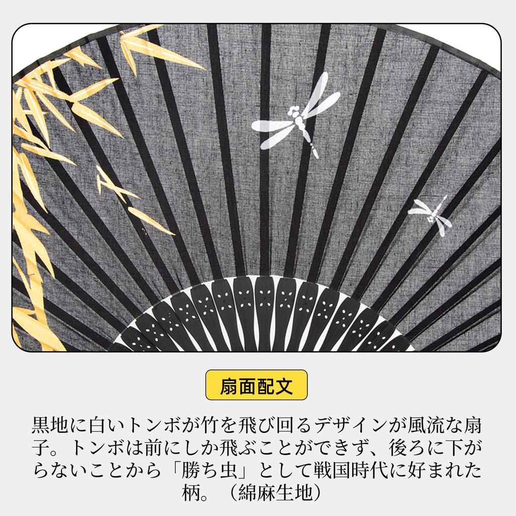 Folding Folding Cotton Folding Black Bamboo Comes with Rabbit Fan Fireworks Overseas Japanese Summer Kabuki Heatstroke Prevention [SENMAN] Men's Fan,