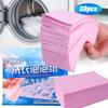 30 шт./упак. таблетки для стирки, прочный лист для стирального порошка, нижнее белье, чистящее средство для одежды, пузырьковое мыло для стирки, бумага для стирки
