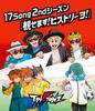 17Song 2nd Season Show "Let's You! History!" (Blu-ray) - T-Pistonz (No Bonus)