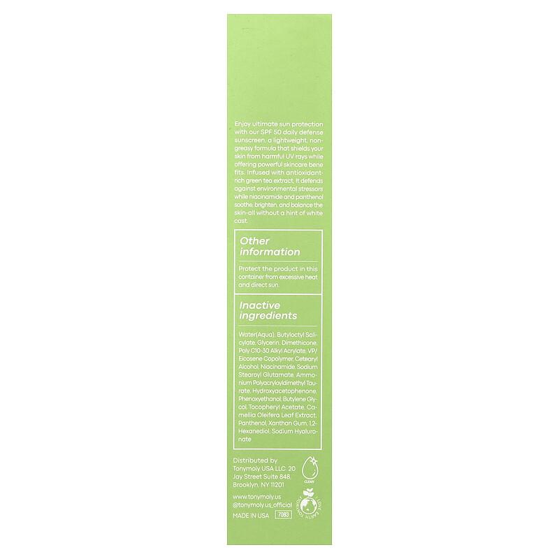 Green Tea Superlight Daily Defense, SPF 50, 1.69 fl oz (50 ml)
