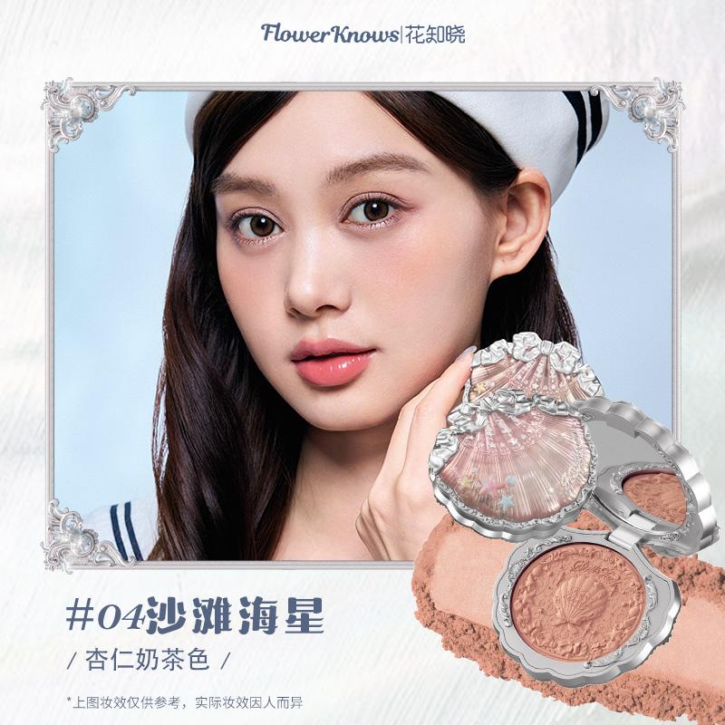 Flower Knows Румяна "Маленький Ангел" Легкие, Нежные, Стойкие Макияж для Лица, Улучшающий Цвет Лица Корейские Кремовые Румяна для Щечек