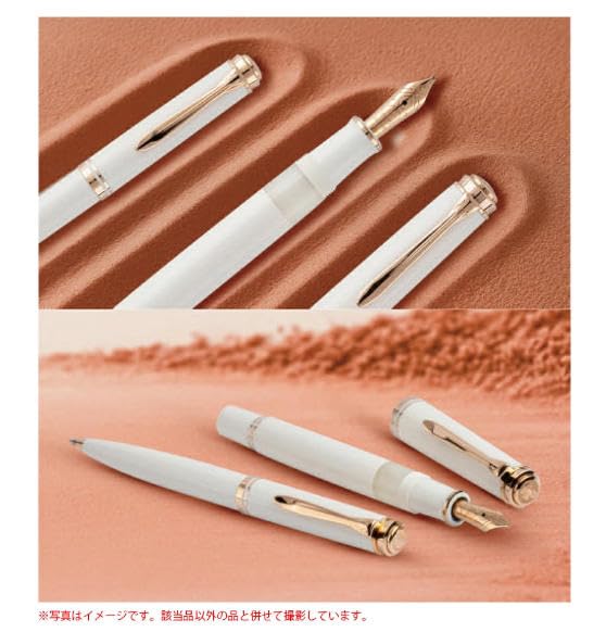 Перьевая ручка Pelikan M600 из 14-каратного белого розового золота с экстратонким пером Souverän (EF)