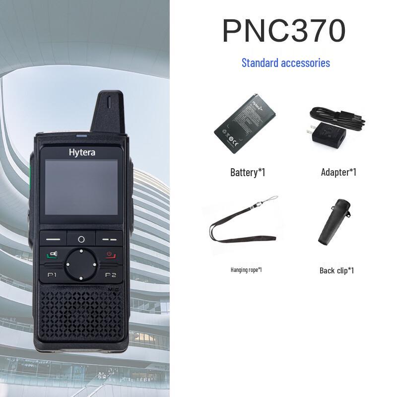Hytera PNC370 All-Network PoC Radio (CN version)